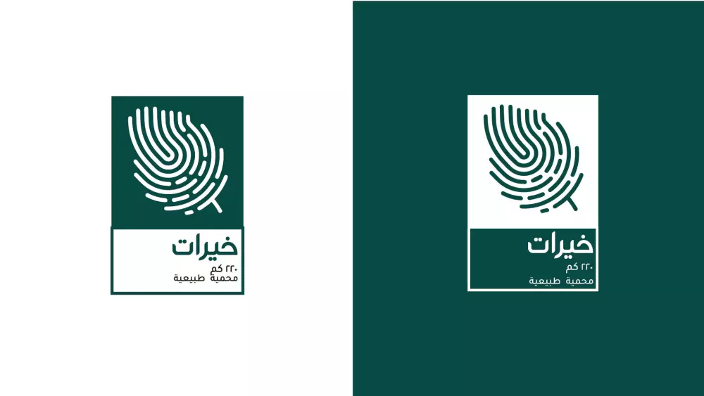 تصميم شعار احترافي عصري المناسب للشركاتك