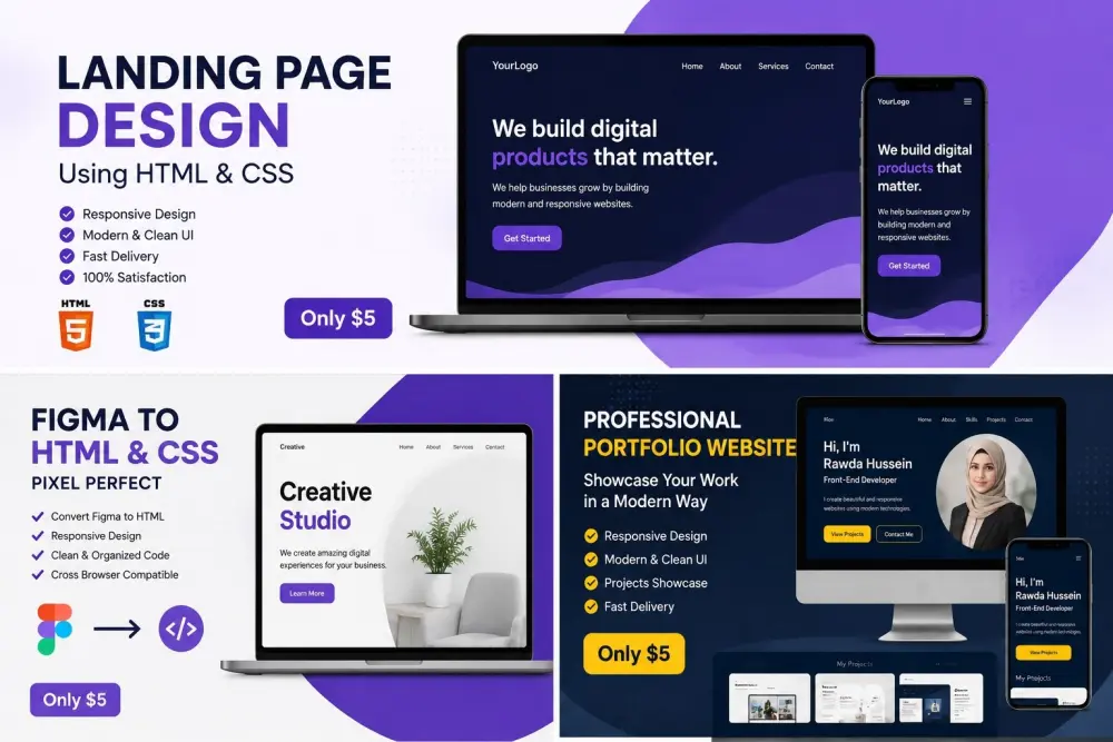 سأقوم بتصميم صفحه واحده Landing Page احترافية باستخدام HTML و CSS