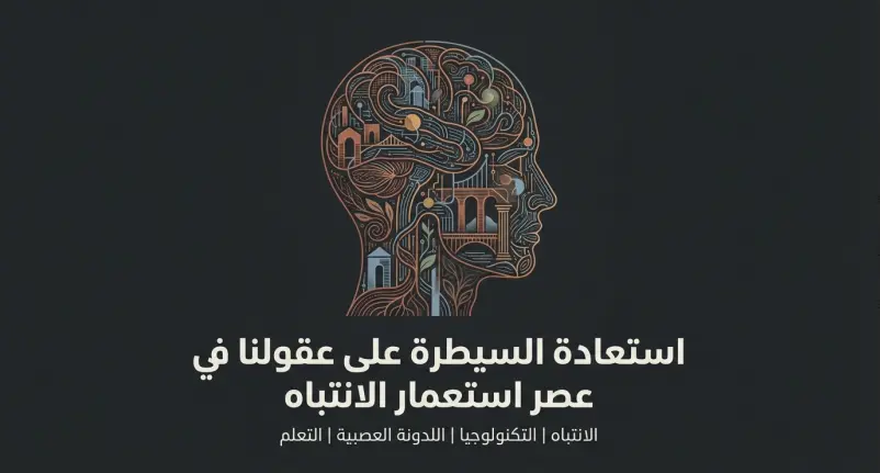 تصميم عرض تقديميPresentation باستخدام Power Point و Canva
