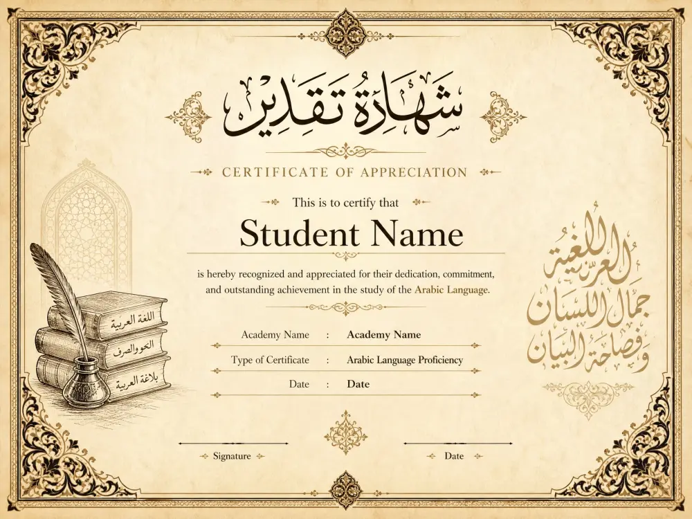 تصميم شهادات تقدير احترافية وكروت تكريم جاهزة للطباعة بجودة عالية