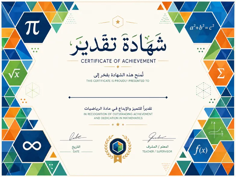 تصميم شهادات تقدير احترافية وكروت تكريم جاهزة للطباعة بجودة عالية