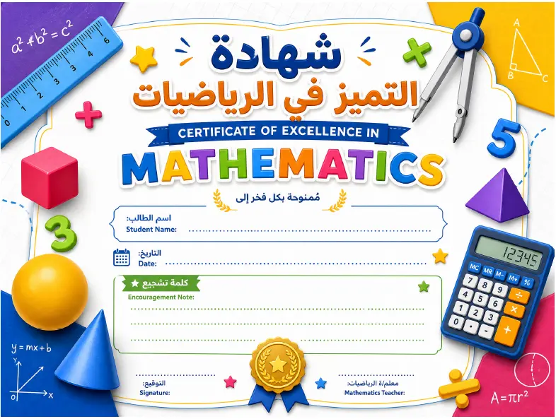 تصميم شهادات تقدير احترافية وكروت تكريم جاهزة للطباعة بجودة عالية