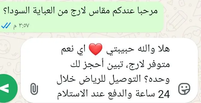 إدارة متجرك الإلكتروني لمدة أسبوع كامل: رد واتساب + تقرير مبيعات + جدولة انستجرام