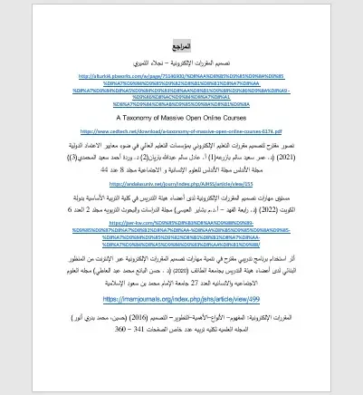 كتابة ابحاث وتقارير علميه موثقه(باللغتين العربية والإنجليزية)
