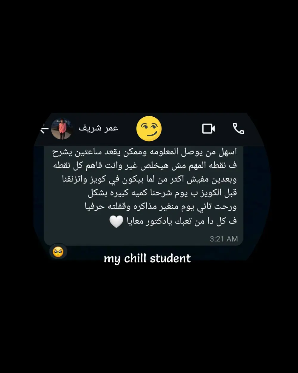 شرح مواد صيدلة (الكليات الطبية) عبر فيديوهات مباشرة