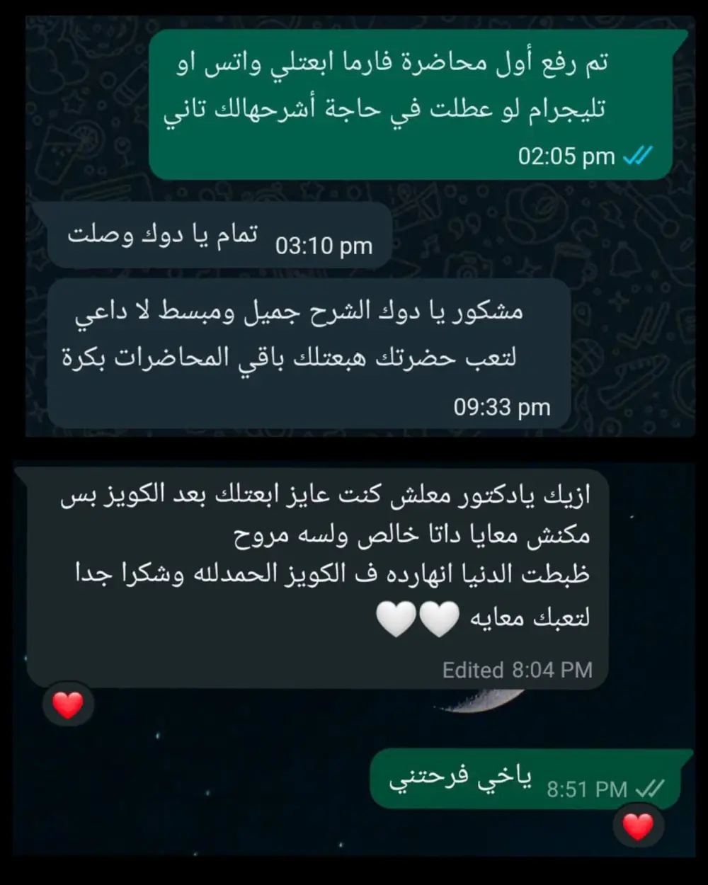 شرح مواد صيدلة (الكليات الطبية) عبر فيديوهات مباشرة