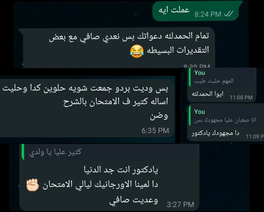 شرح مواد صيدلة (الكليات الطبية) عبر فيديوهات مباشرة