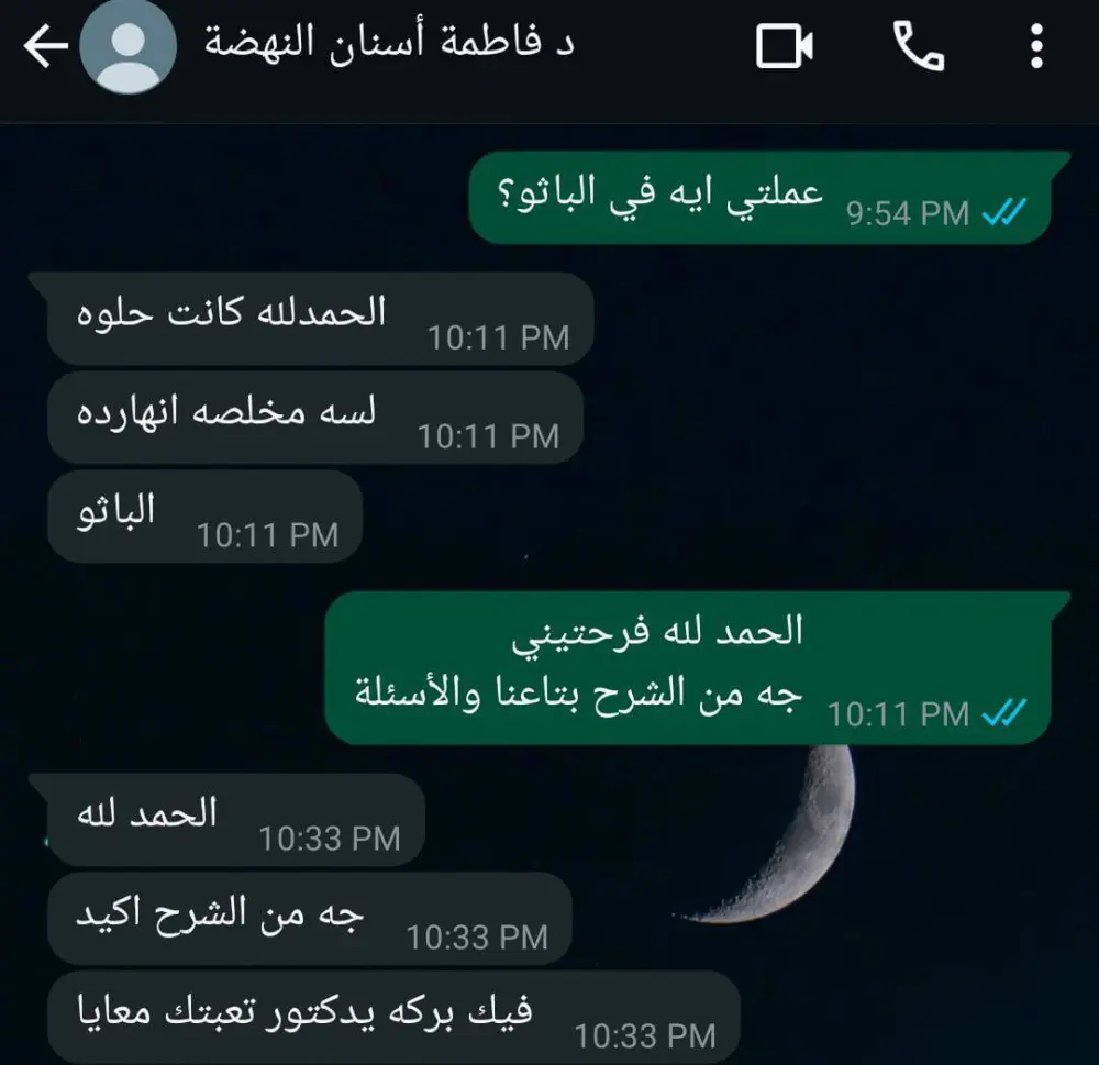 شرح مواد صيدلة (الكليات الطبية) عبر فيديوهات مباشرة