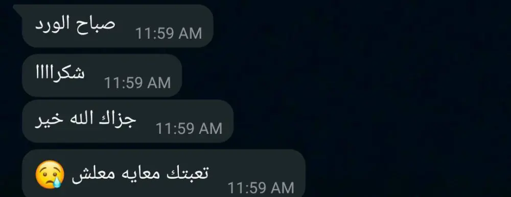 شرح مواد صيدلة (الكليات الطبية) عبر فيديوهات مباشرة