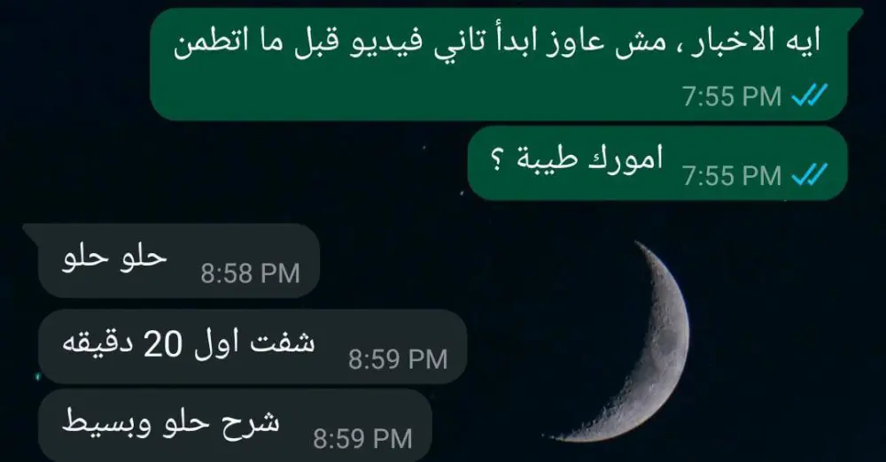 شرح مواد صيدلة (الكليات الطبية) عبر فيديوهات مباشرة