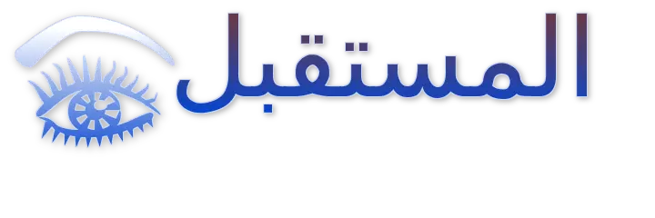 تحويل ملفات pdf الى World