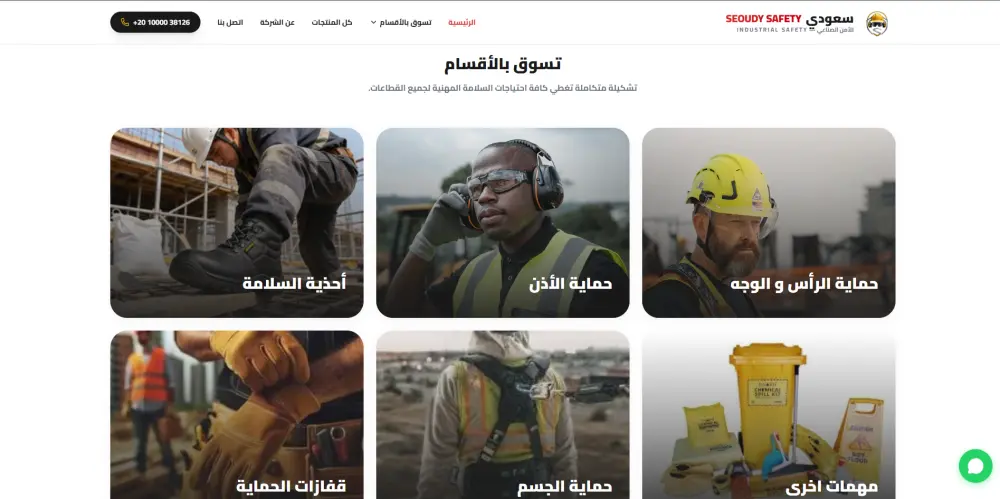 بناء متجر إلكتروني ذكي وفائق السرعة (Next.js) لزيادة مبيعاتك وتحويل زوارك لعملاء دائمين.