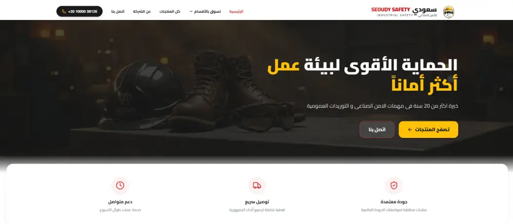 تصميم صفحة هبوط (Landing Page) احترافية بتجربة Next.js , Tailwindcss