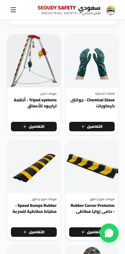 تصميم صفحة هبوط (Landing Page) احترافية بتجربة Next.js , Tailwindcss