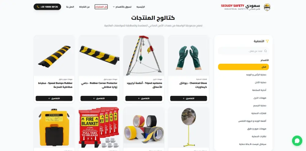 برمجة وتطوير موقع إلكتروني عصري (3 أقسام) باستخدام Next.js وTailwind CSS.