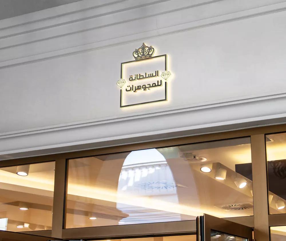 تصميم شعارات بشكل احترافي و أفكار ابداعية