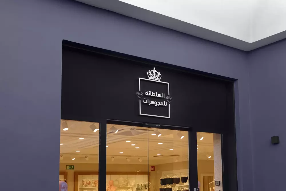 تصميم شعارات بشكل احترافي و أفكار ابداعية