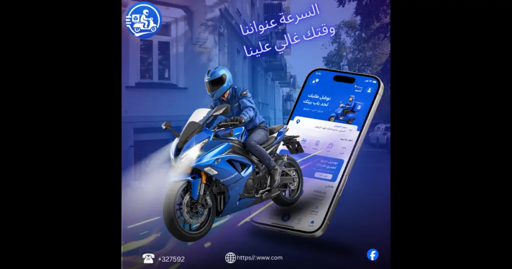 تصميم منشورات سوشيال ميديا احترافية وجذابة
