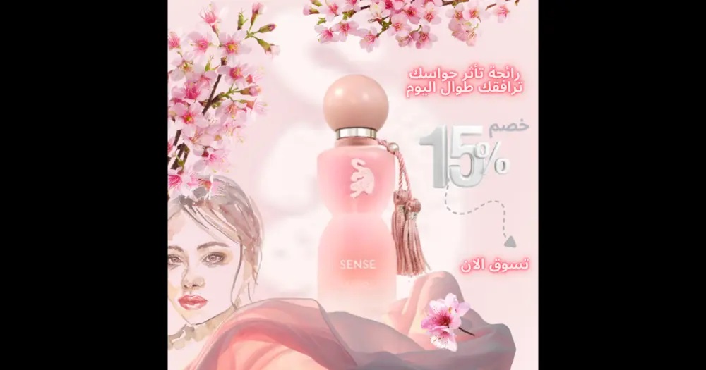 تصميم منشورات سوشيال ميديا احترافية وجذابة