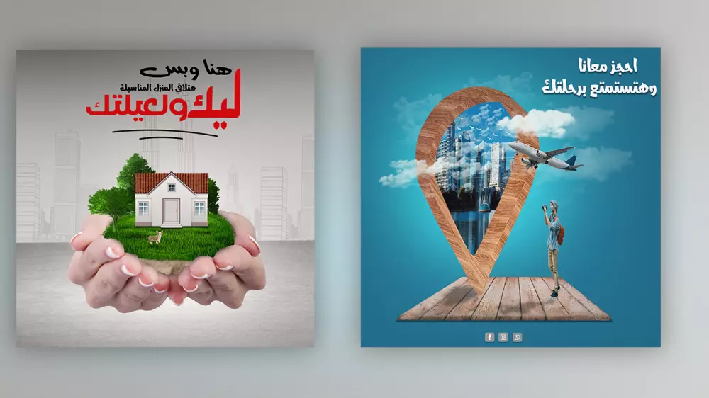 تصميم+تصميم مجاني =5دولار فقططططط