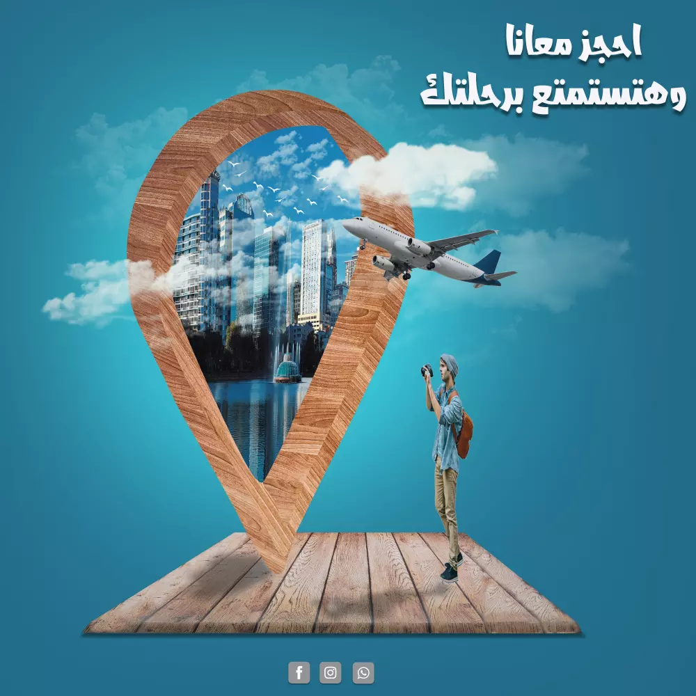 تصميم+تصميم مجاني =5دولار فقططططط