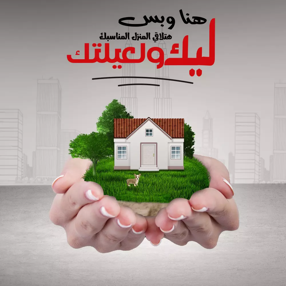 تصميم+تصميم مجاني =5دولار فقططططط