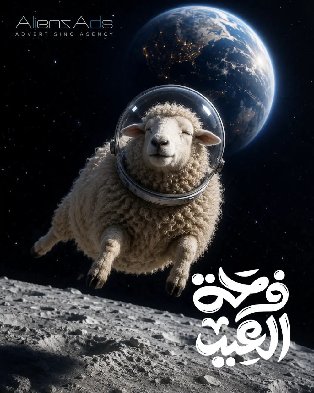 تصميمات سوشيال ميديا للمناسبات و الاعياد