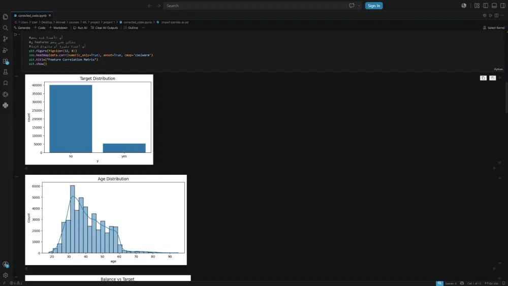 تحليل البيانات وبناء نماذج تعلم الآلة (Machine Learning) باستخدام لغة Python