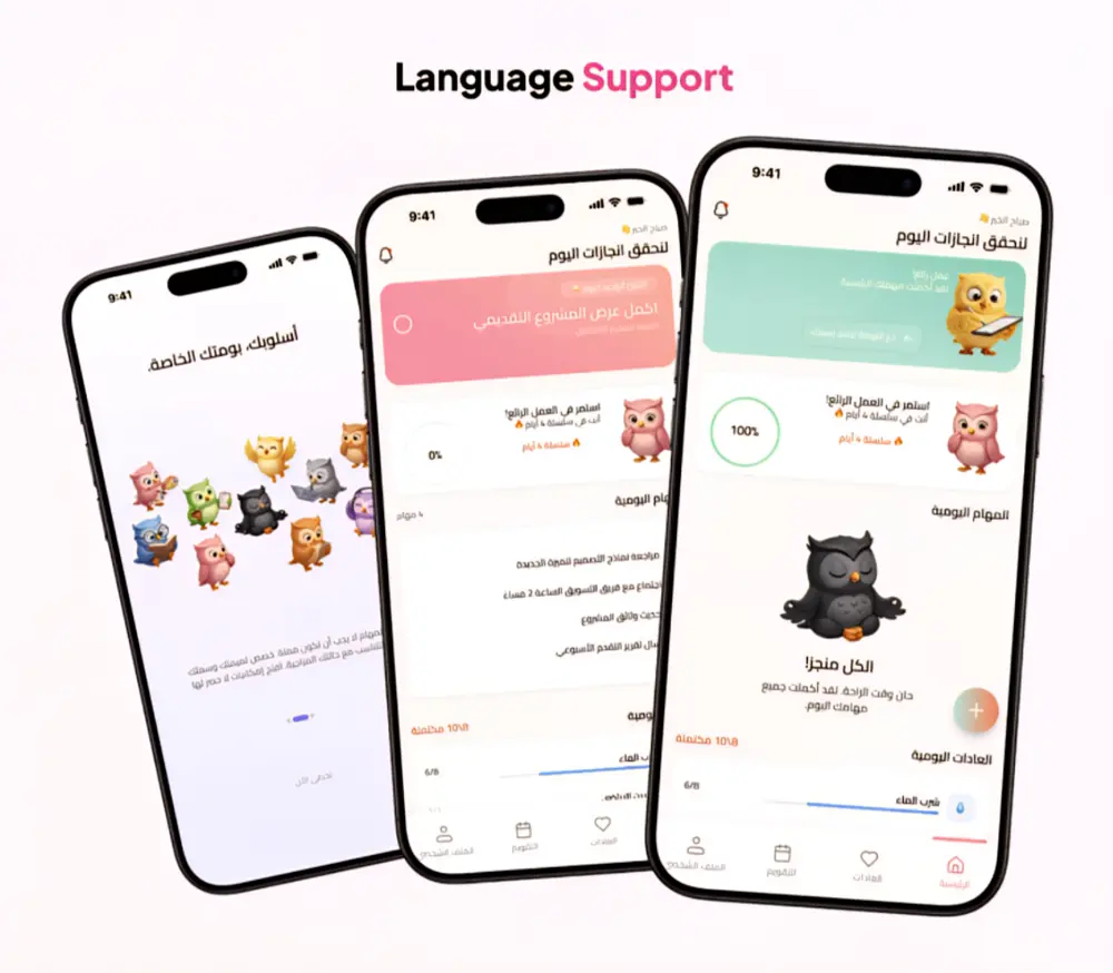 تصميم UI/UX متكامل للتطبيقات مع Prototype تفاعلي بـ Figma