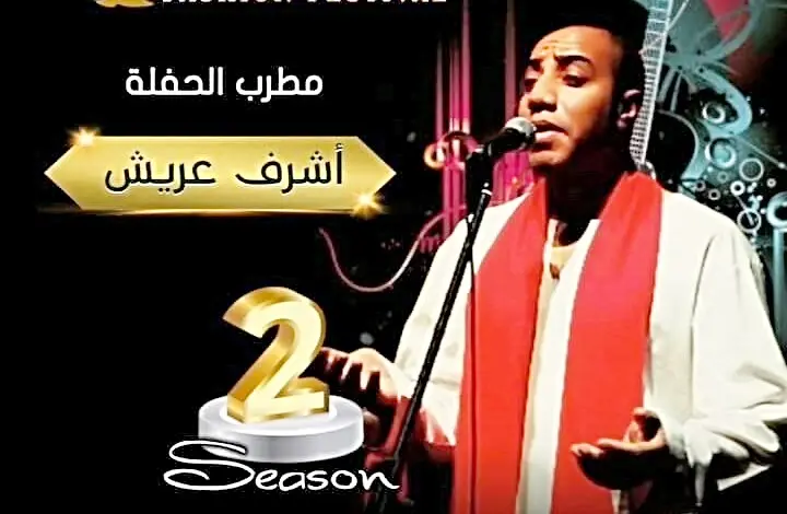 تعليق صوتى دوبلاچ تمثيل وغناء وتقليد