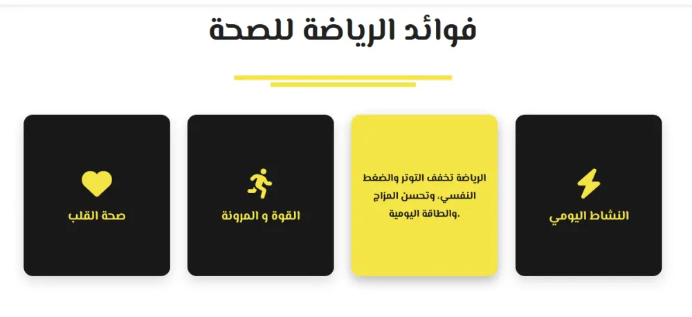 تطوير واجهات امامية Front-End Development