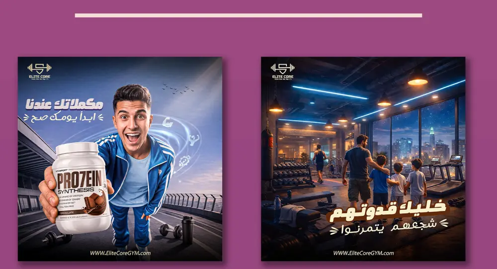 تصميم سوشيال ميديا احترافي وجذاب