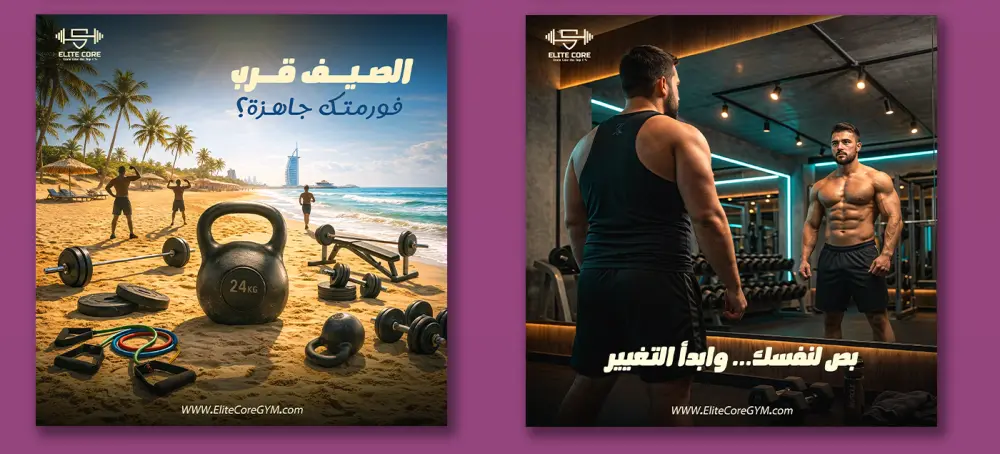تصميم سوشيال ميديا احترافي وجذاب