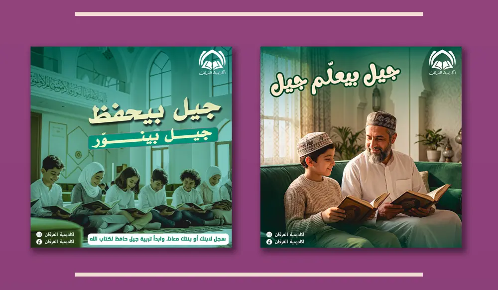 تصميم سوشيال ميديا احترافي وجذاب