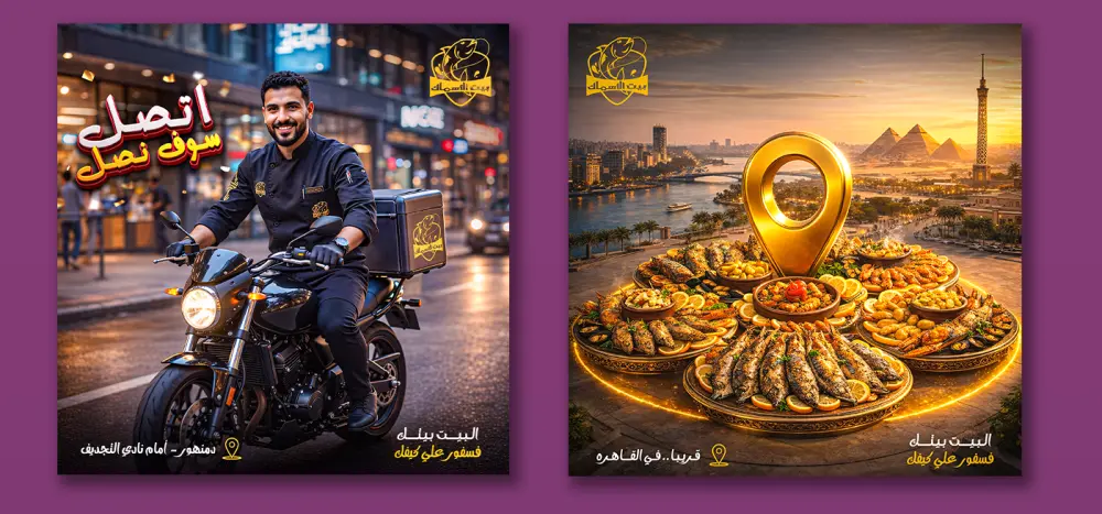 تصميم سوشيال ميديا احترافي وجذاب