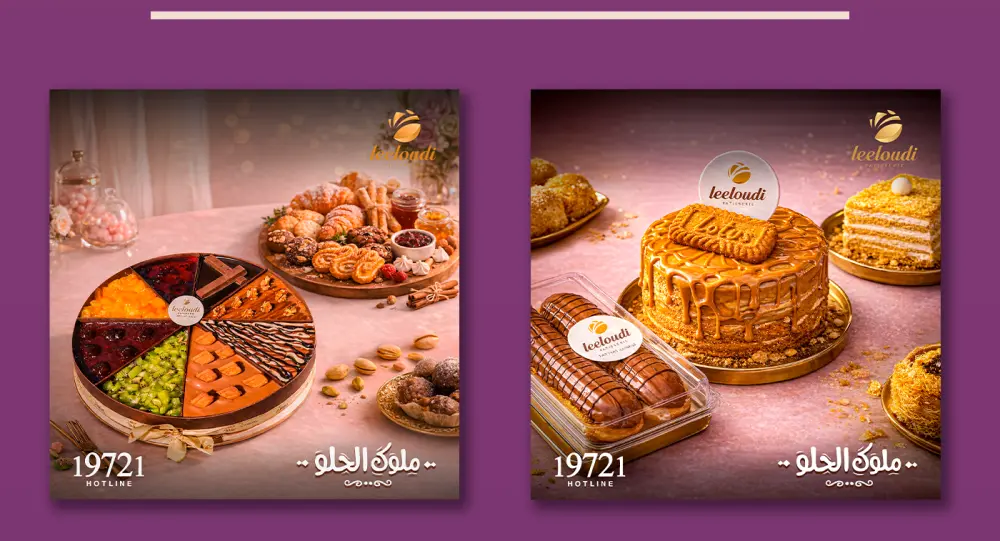 تصميم سوشيال ميديا احترافي وجذاب