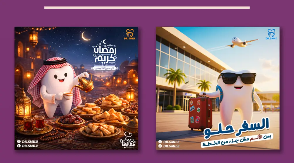 تصميم سوشيال ميديا احترافي وجذاب