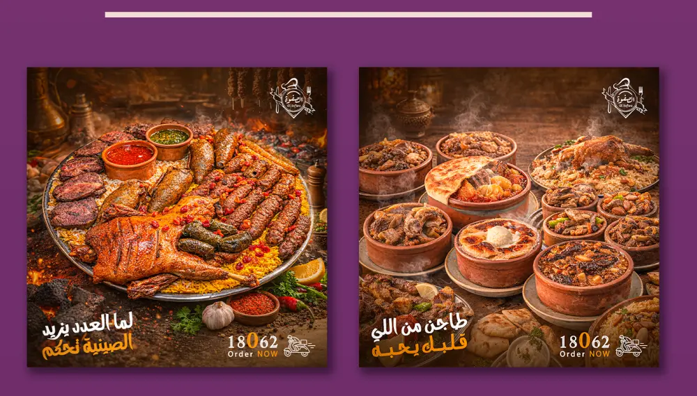 تصميم سوشيال ميديا احترافي وجذاب