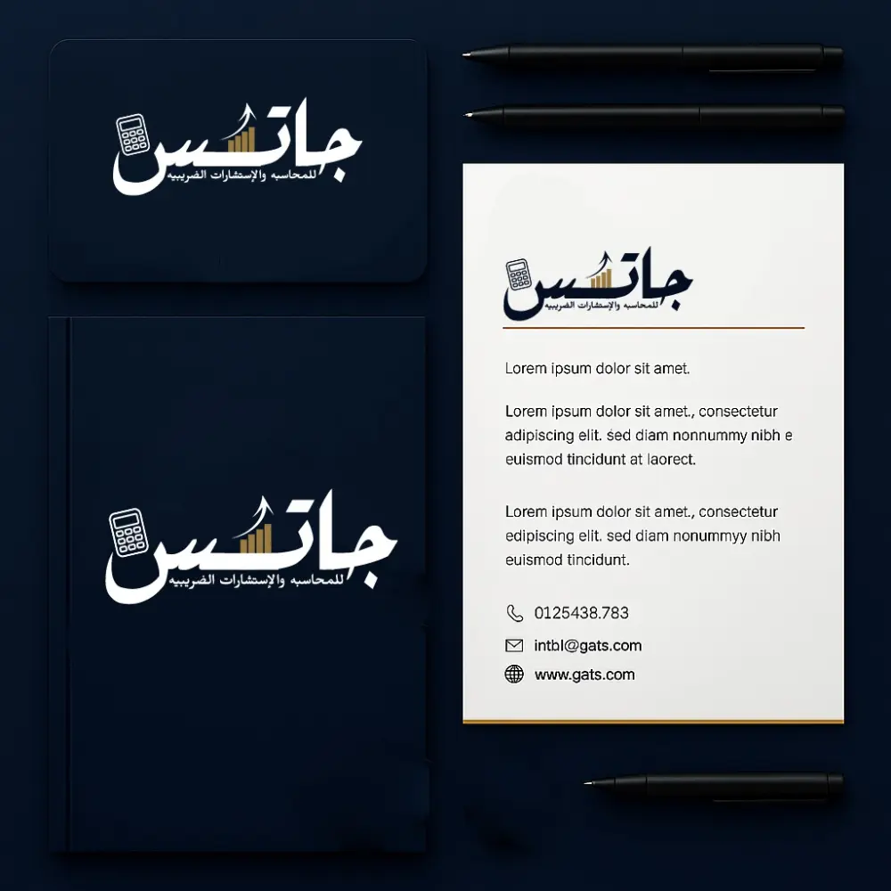 تصميم شعار تايبوجرافي