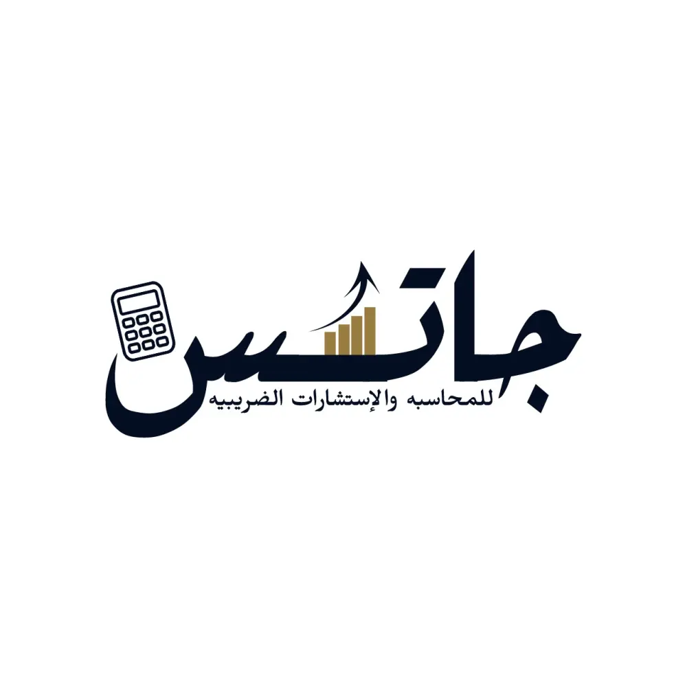 تصميم شعار تايبوجرافي