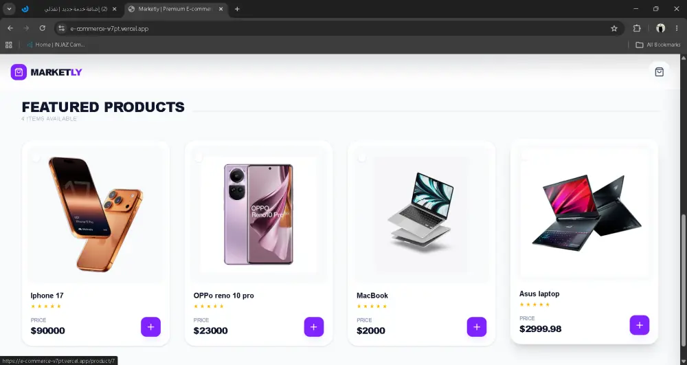 بناء موقع ويب احترافي بـ React أو Next.js وTypeScript