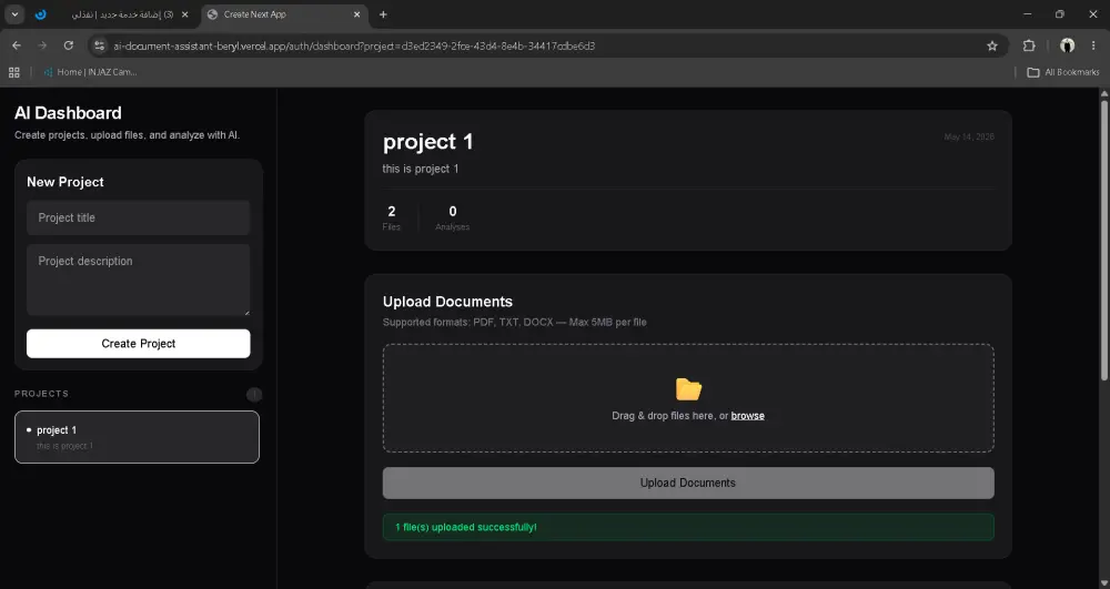 بناء تطبيق ويب مدعوم بالذكاء الاصطناعي بـ Next.js