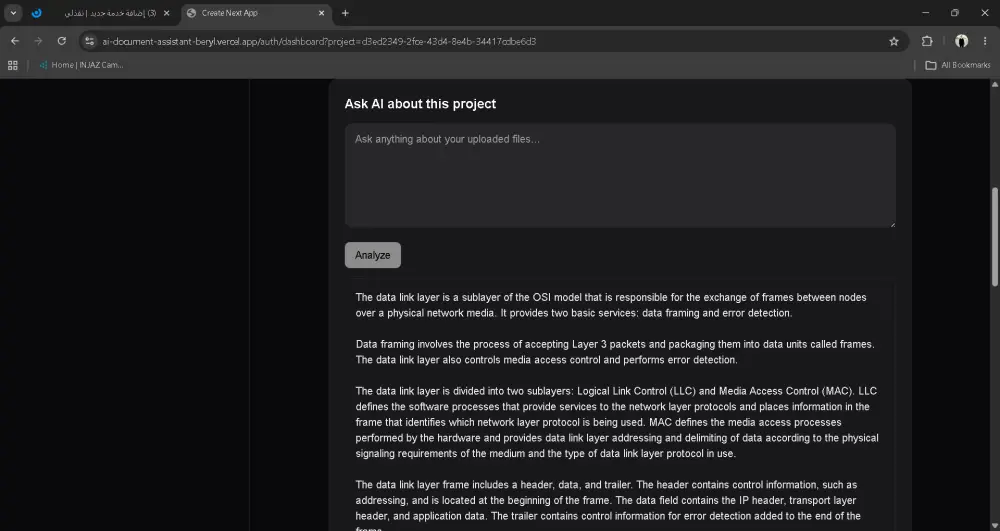 بناء تطبيق ويب مدعوم بالذكاء الاصطناعي بـ Next.js