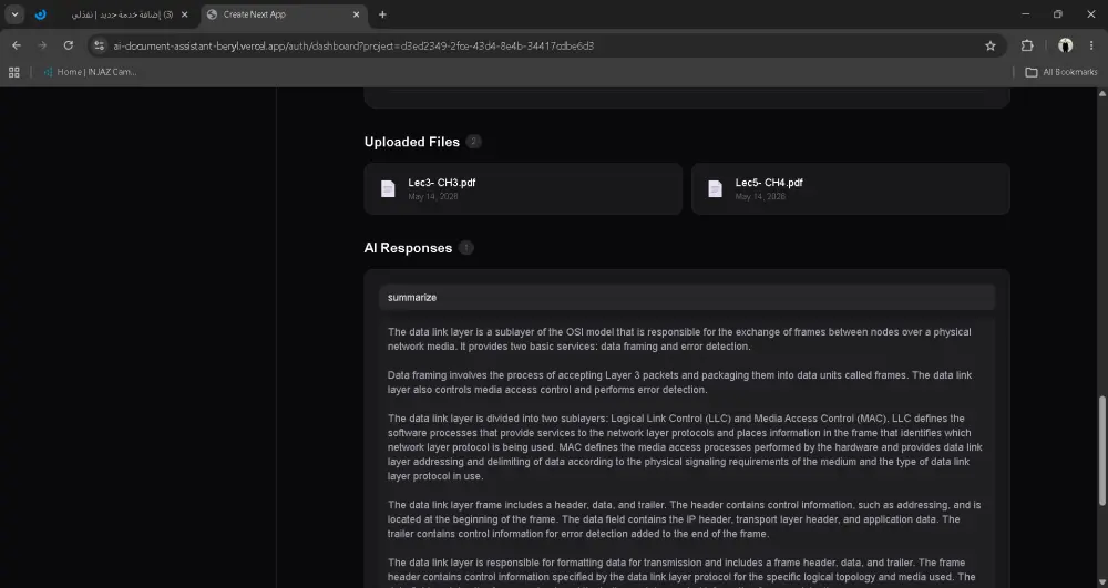 بناء تطبيق ويب مدعوم بالذكاء الاصطناعي بـ Next.js