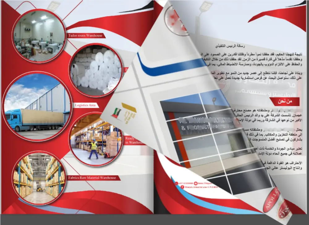تصميم بروفايل او كاتلوج للشركات والمصانع