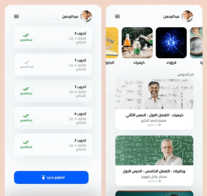برمجه تطبيقات اندرويد و ios