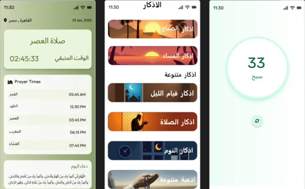 برمجه تطبيقات اندرويد و ios