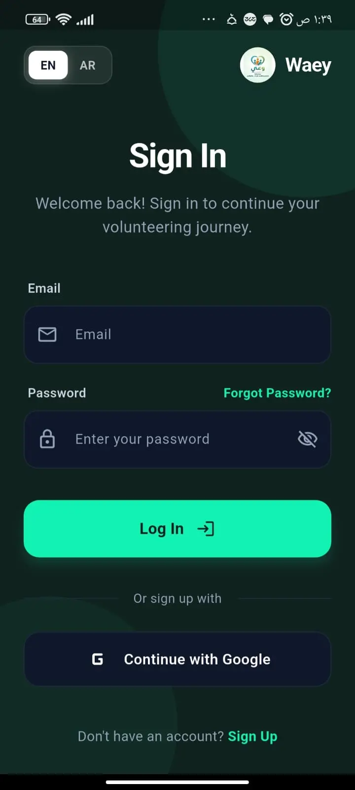 برمجه تطبيقات اندرويد و ios
