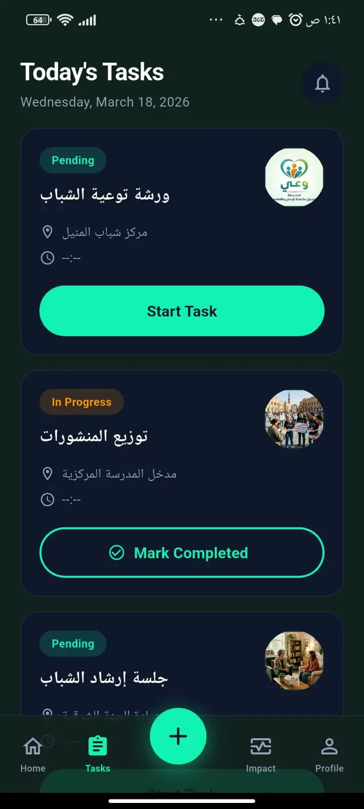 برمجه تطبيقات اندرويد و ios