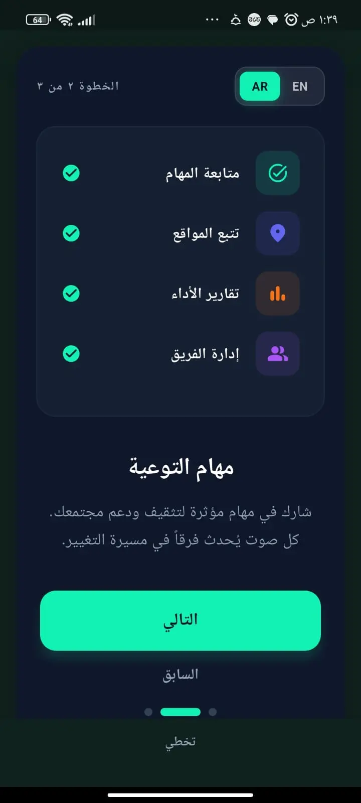 برمجه تطبيقات اندرويد و ios